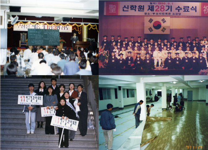 1996-2000년대 사진