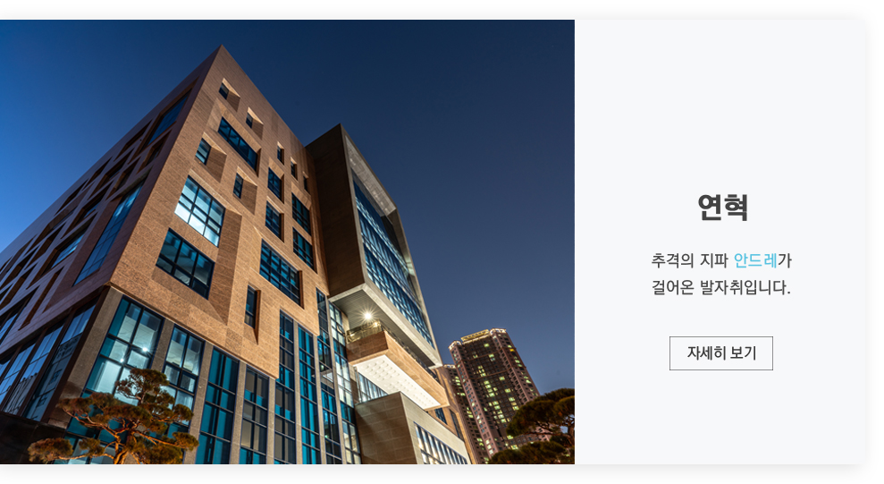 연혁