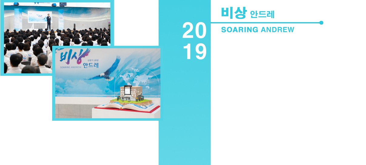 비전2019