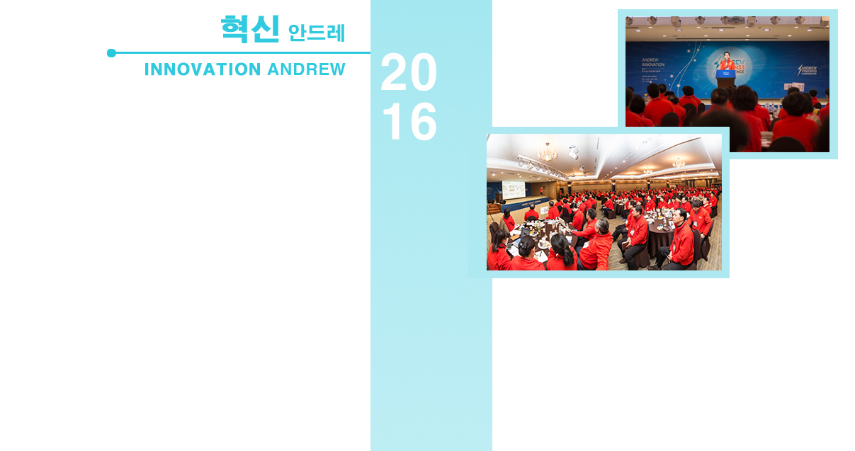 비전2016