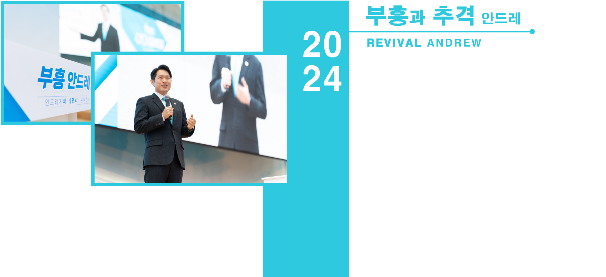 비전2019