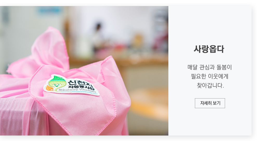 사랑옵다