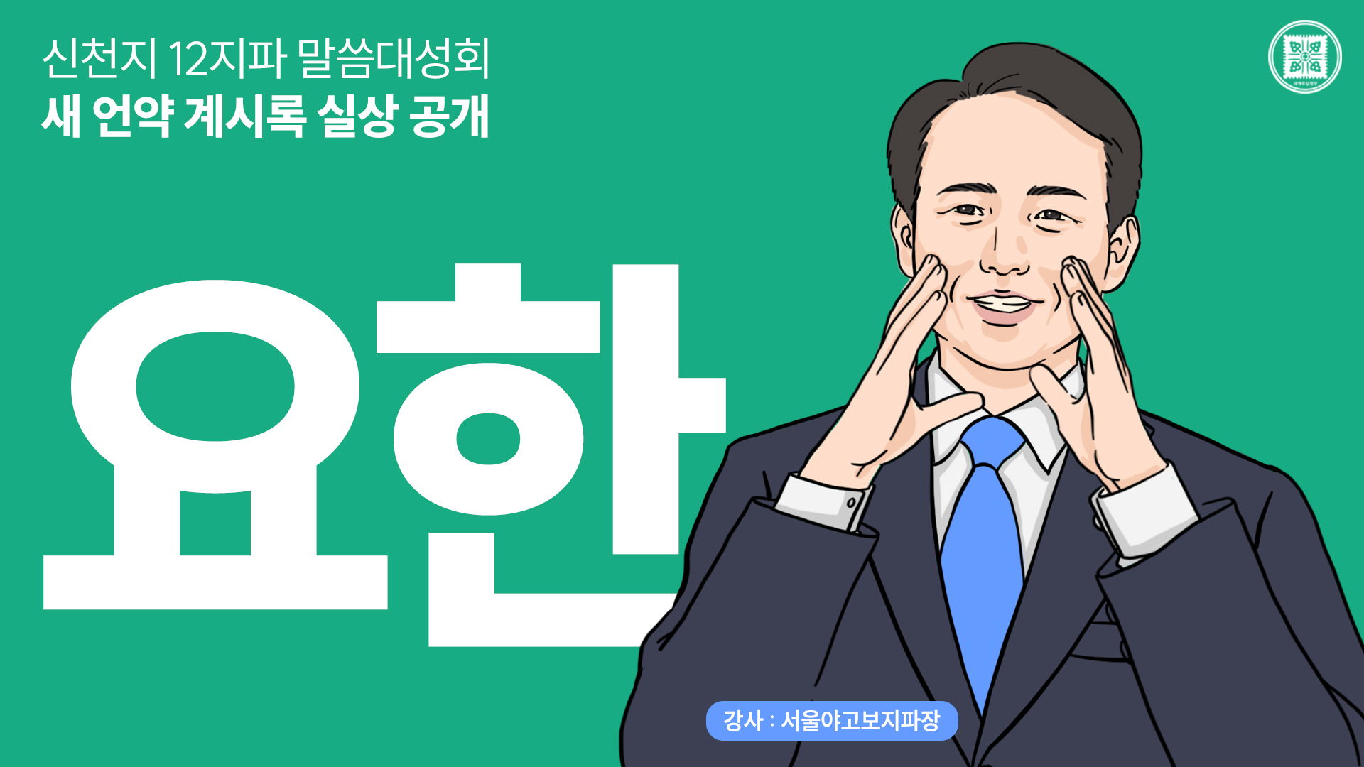 지파01