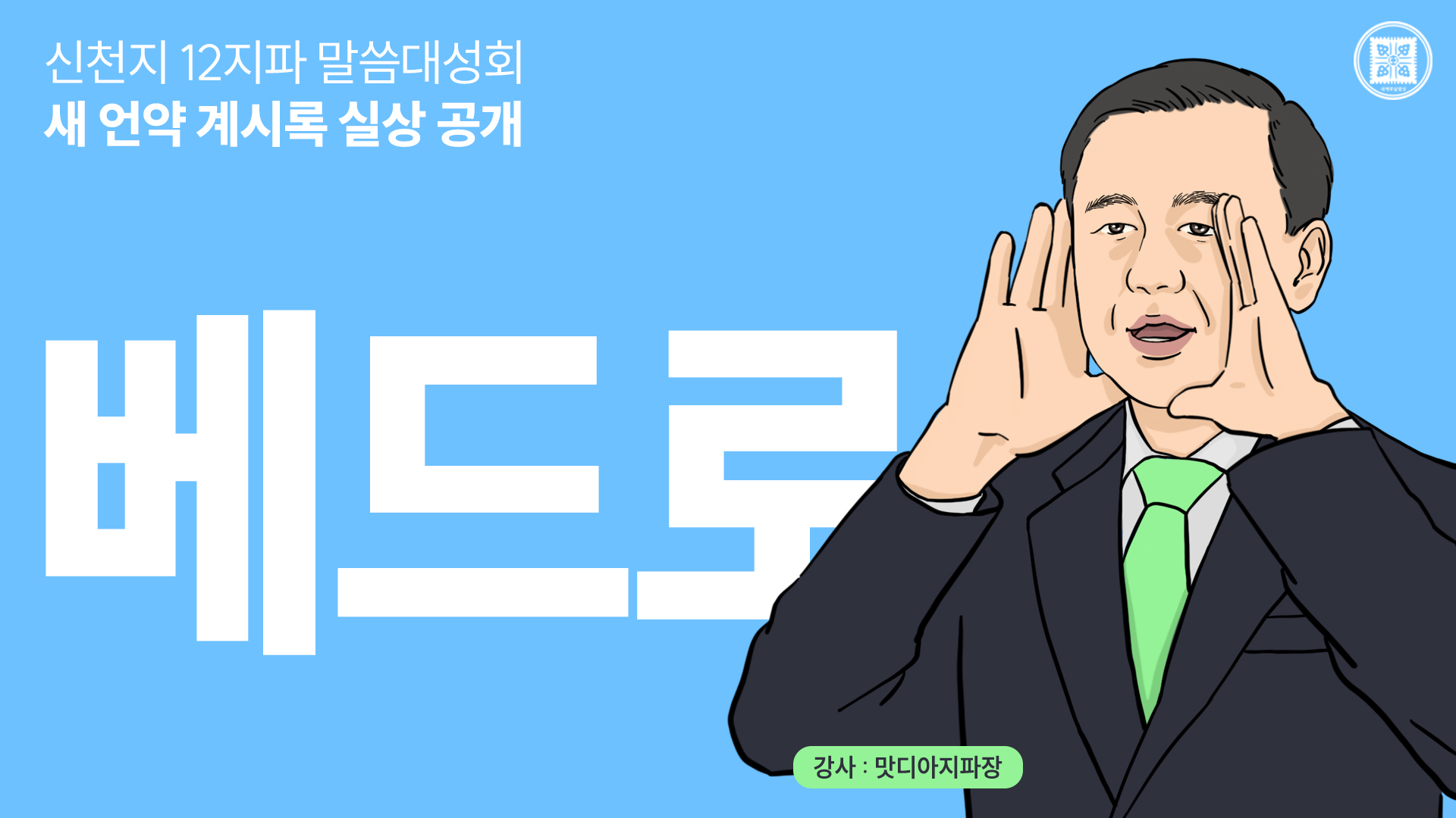지파02