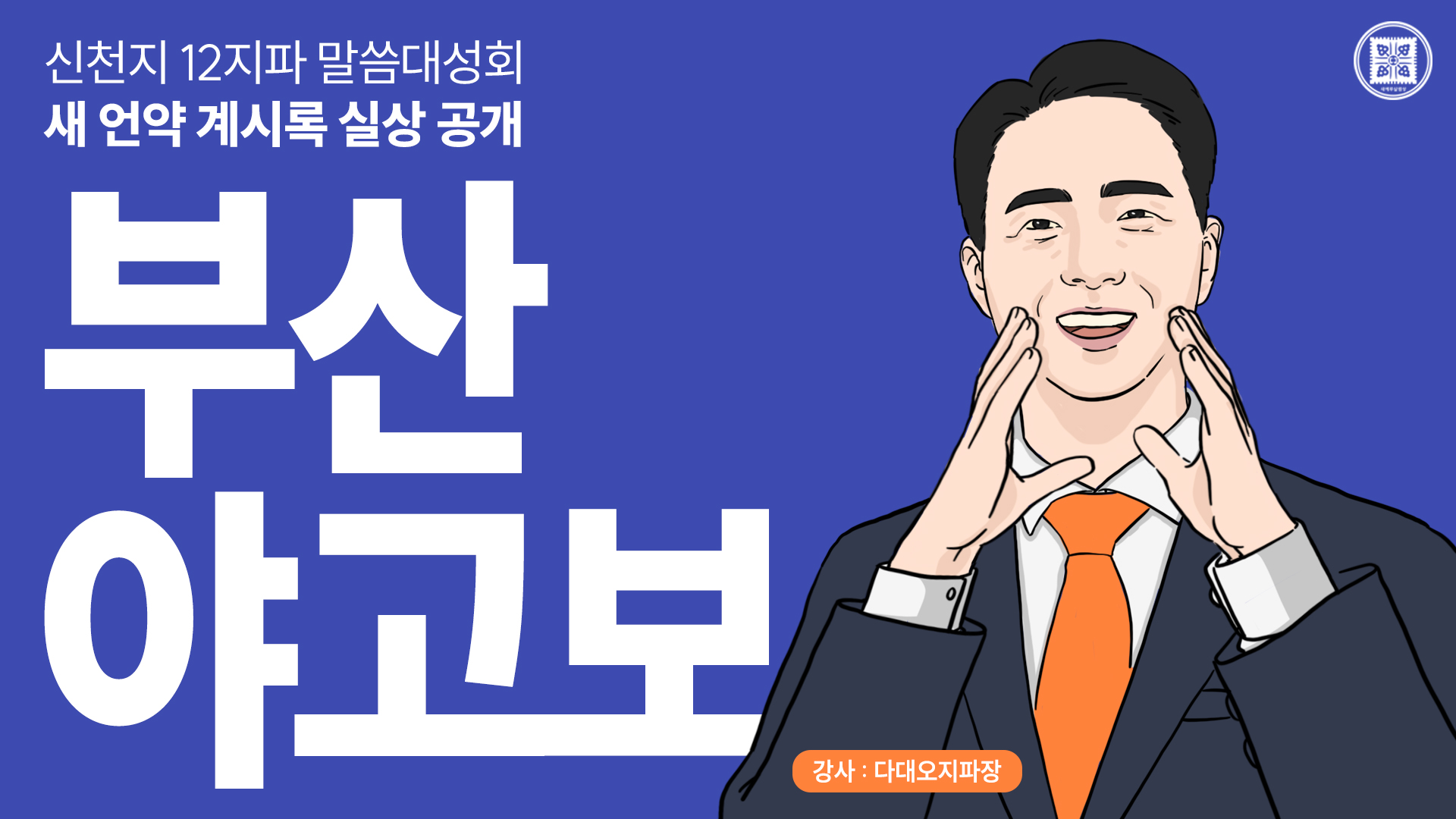 지파03