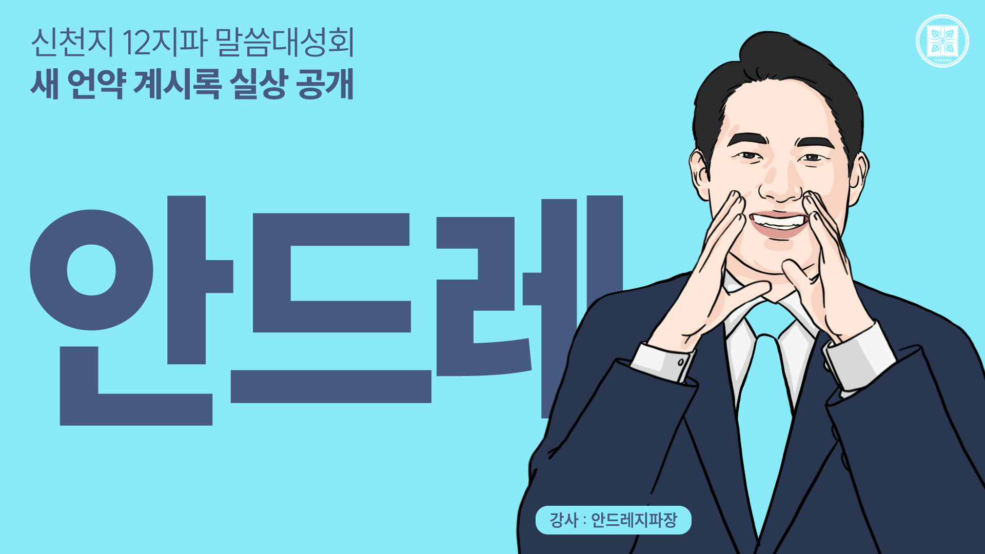 지파04