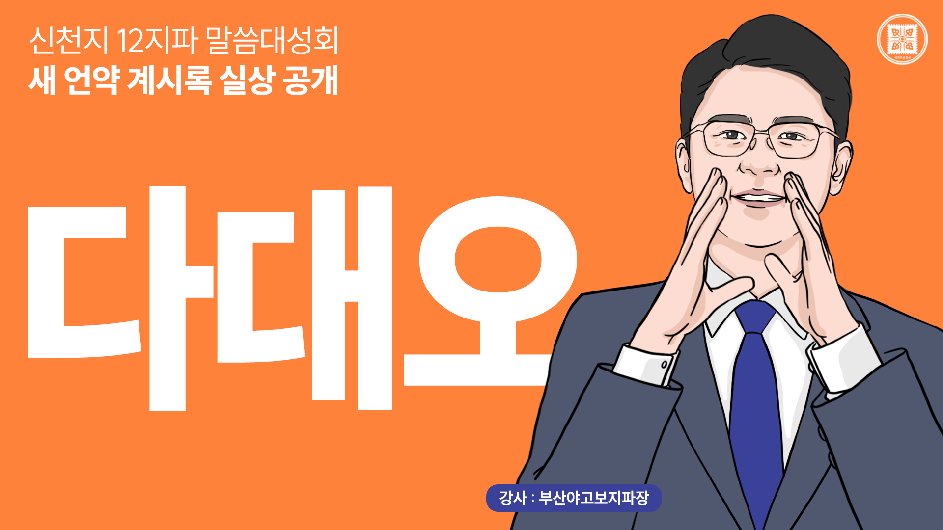 지파05