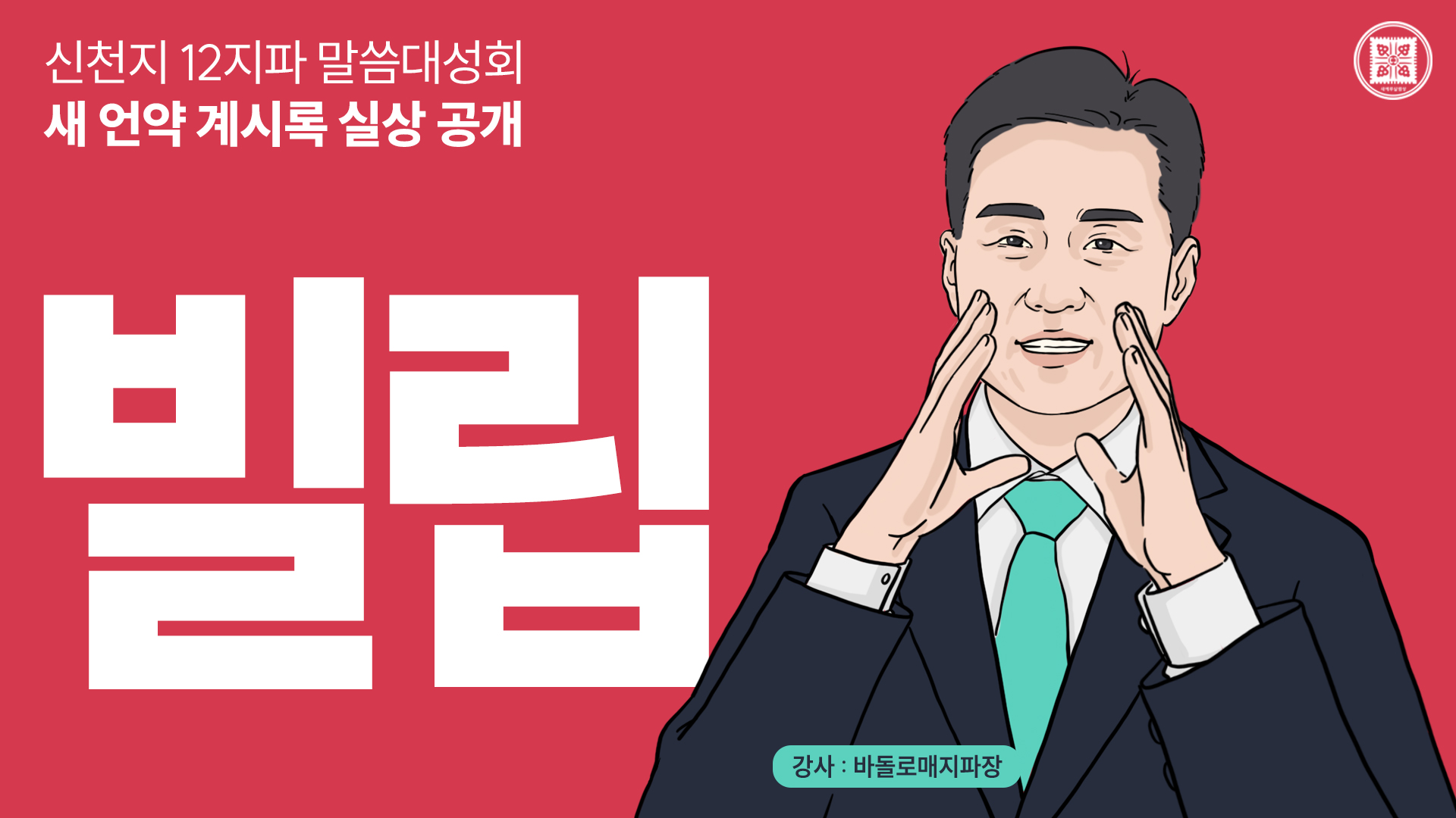 지파06