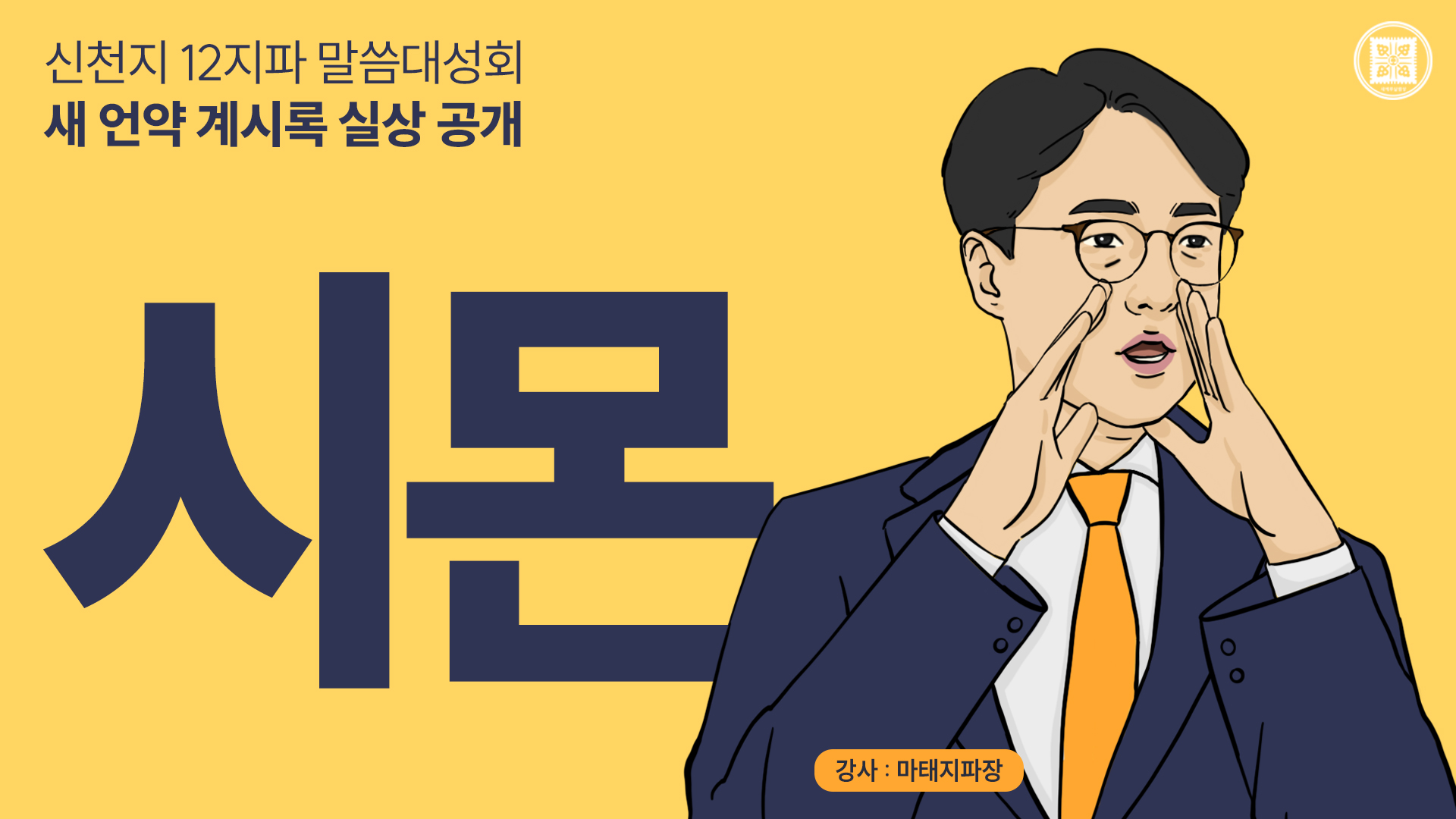 지파07