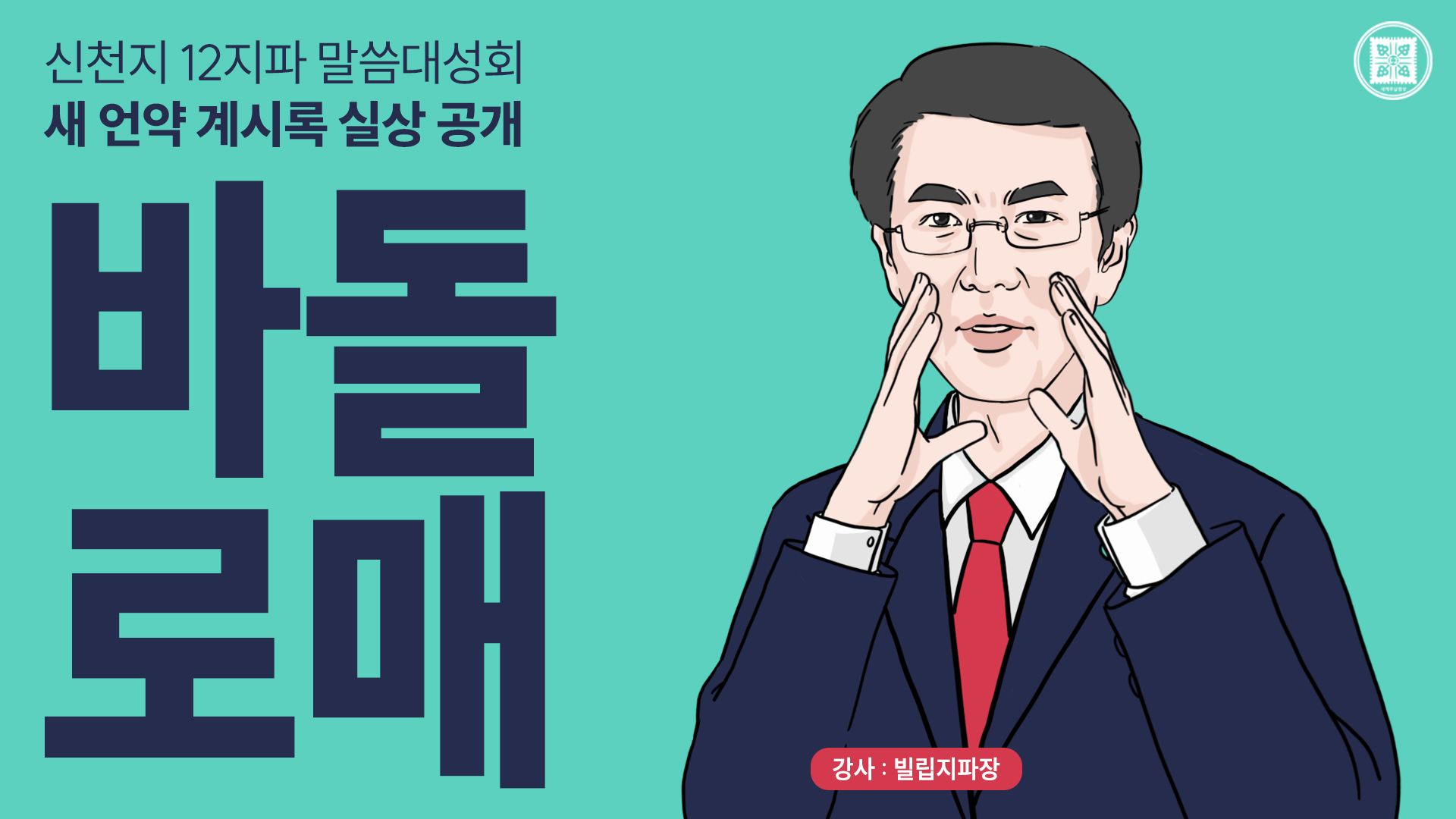 지파08