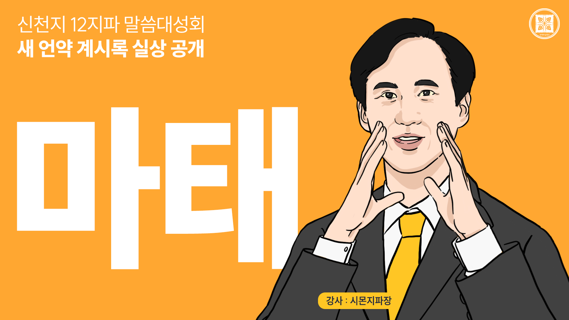 지파09
