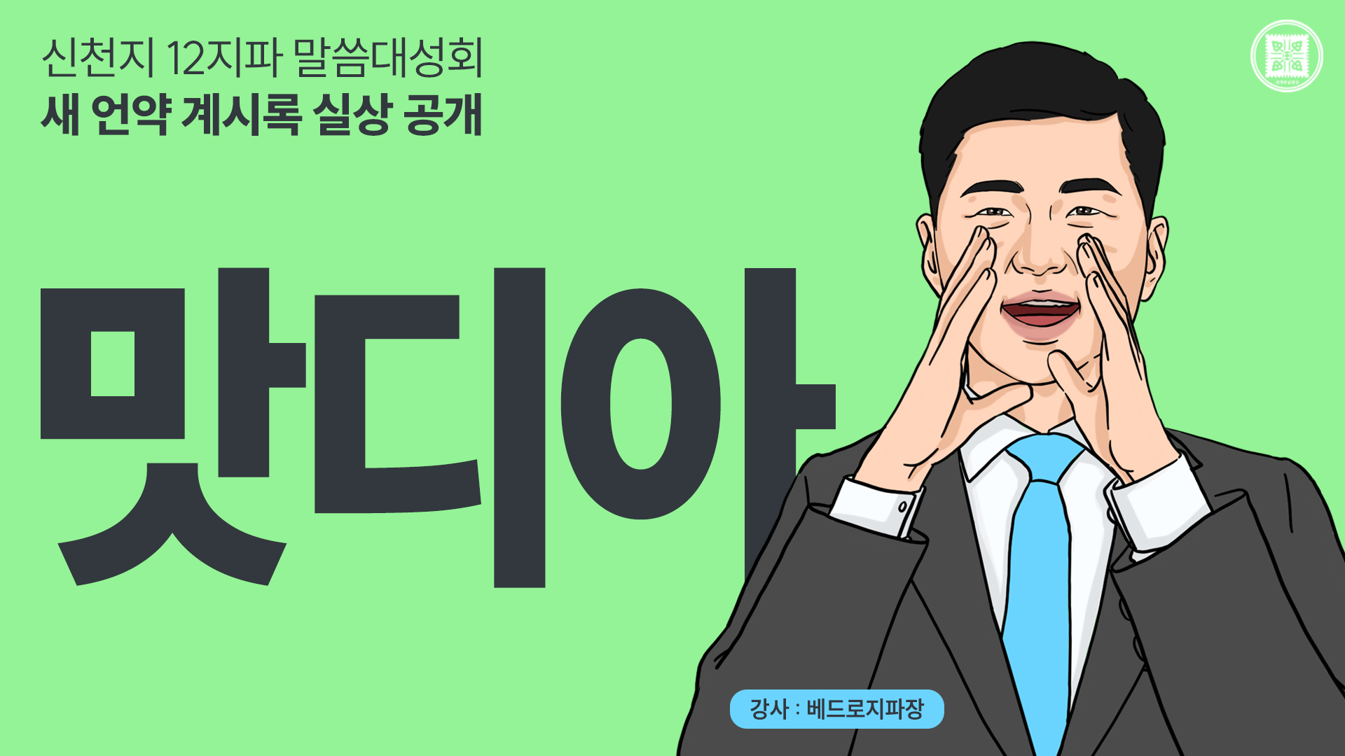 지파10